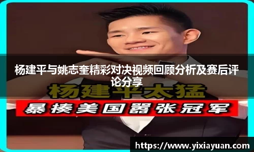 JN江南体育