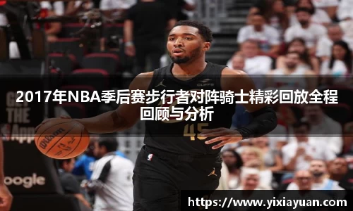 JN江南体育JN SPORTS